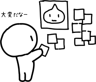 簡易ペルソナを作りながらペルソナの気持ちに理解し心から「大変だなー」と言っている